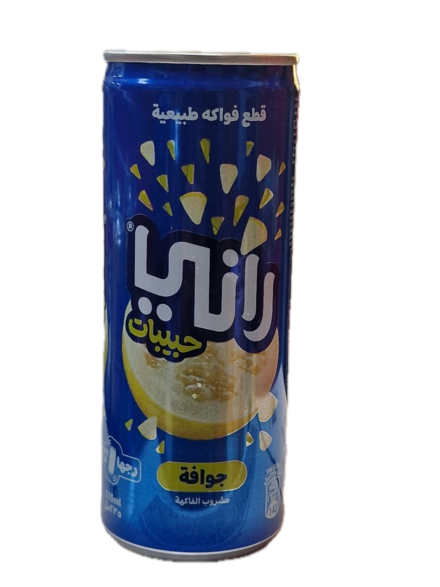 RANT Guava 235m