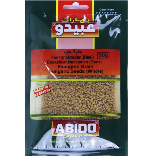 بهار حلبة حب عبيدو 50غ