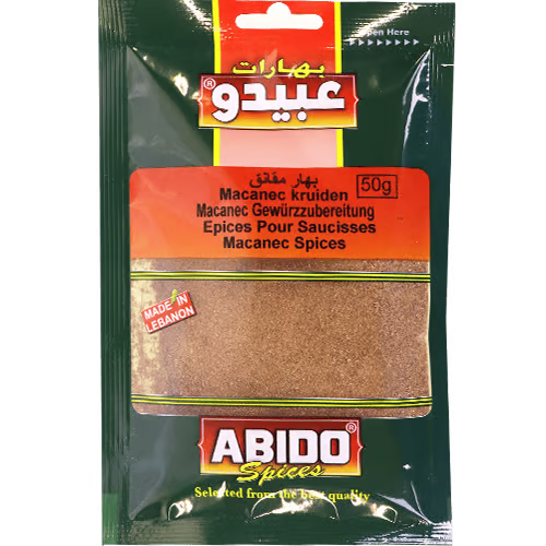 بهارات مقانق عبيدو 50غ