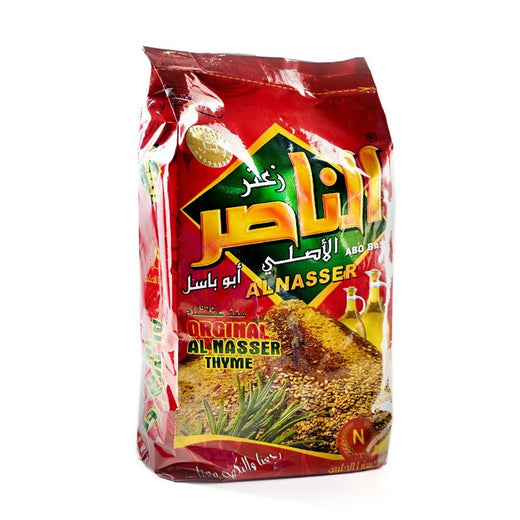زعتر الناصر أحمر 400 غرام