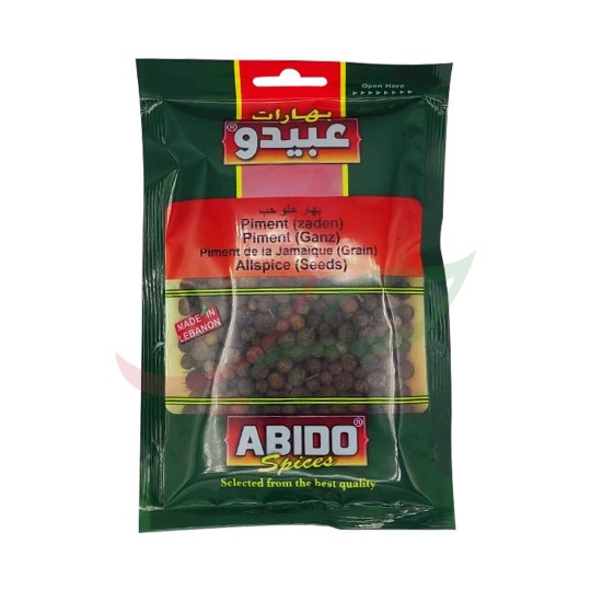 بهار حلو حب عبيدو 50غ