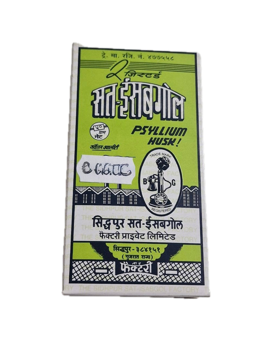 PSYLIUM HUSK 100g
