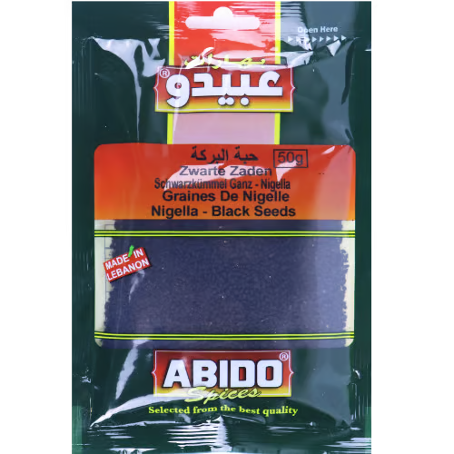 حبة البركة عبيدو 50غ