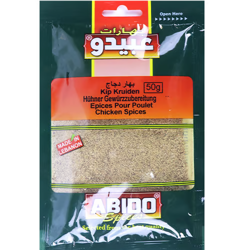بهار دجاج عبيدو 50غ
