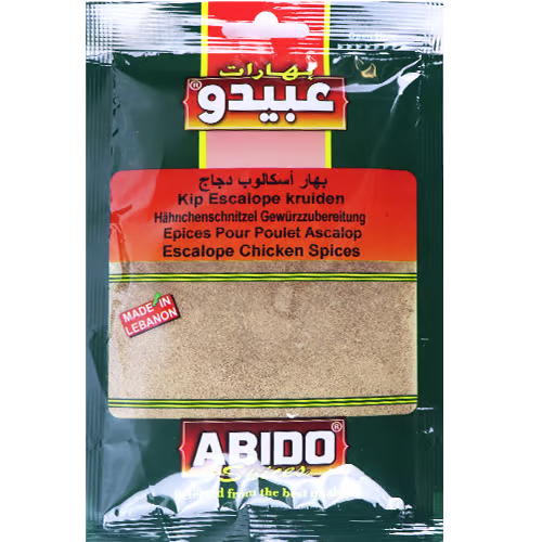 بهار اسكالوب دجاج عبيدو 50غ