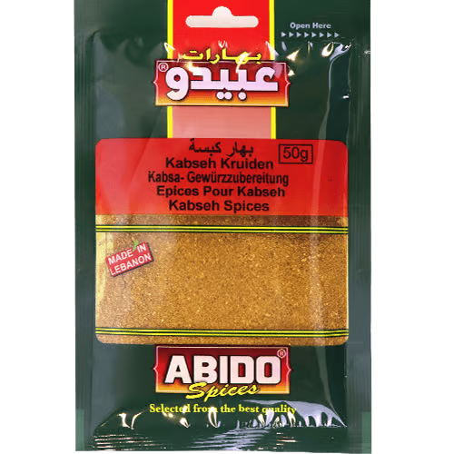بهارات كبسة عبيدو 50غ
