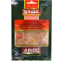 بهارات شاورما دجاج عبيدو 50غ