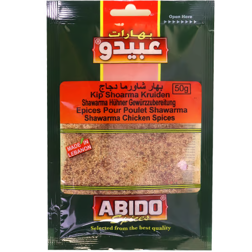 بهارات شاورما دجاج عبيدو 50غ