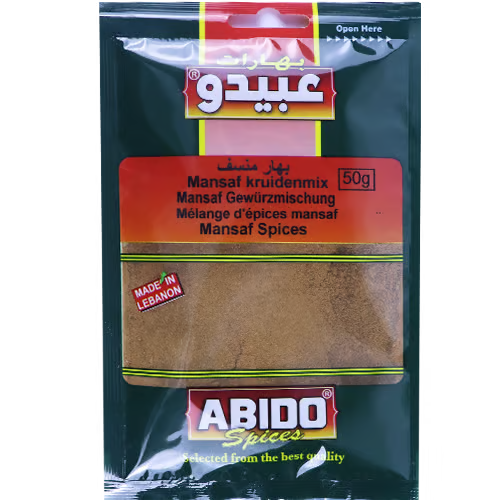بهارات منسف عبيدو 50غ