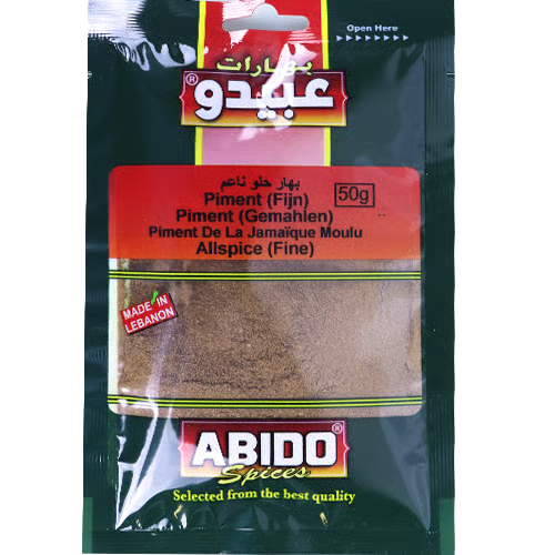 بهار حلو ناعم عبيدو 50غ