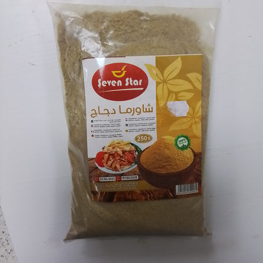 Cardamom zwart peper Seven star