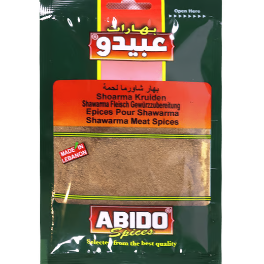 بهارات شاورما لحم عبيدو 50غ