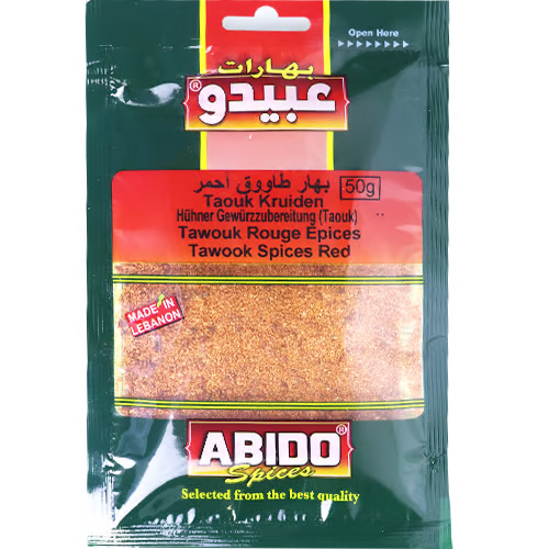 بهارات طاووق احمر عبيدو 50غ